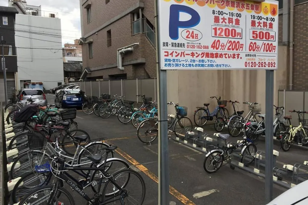 京都市 清水五条宮鴨庵ヴィラ 0*,