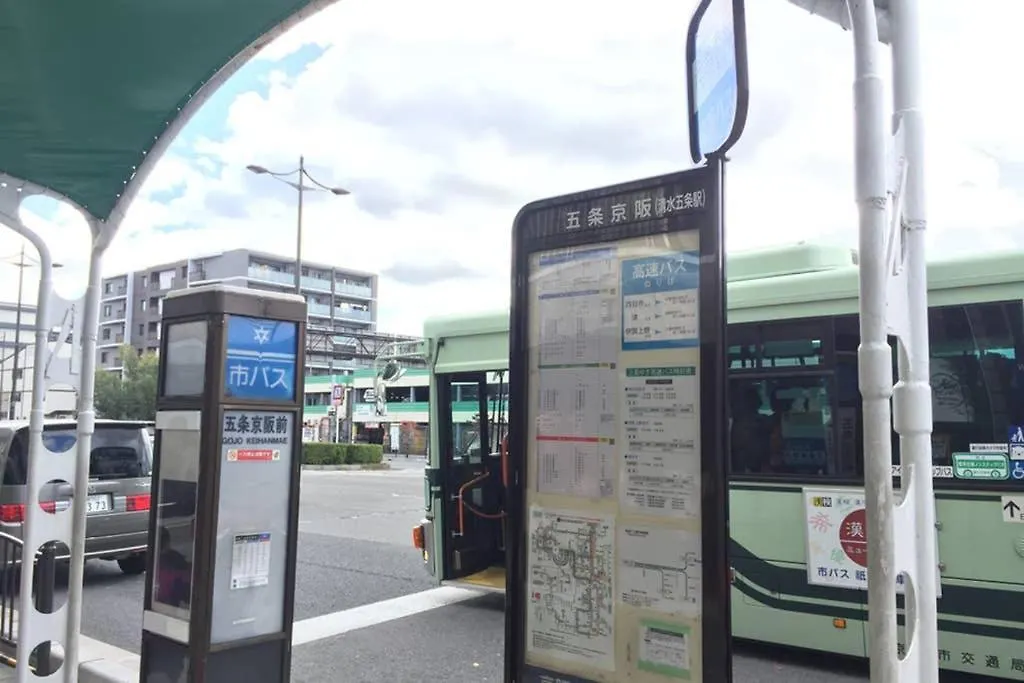 別荘 京都市 清水五条宮鴨庵ヴィラ 日本