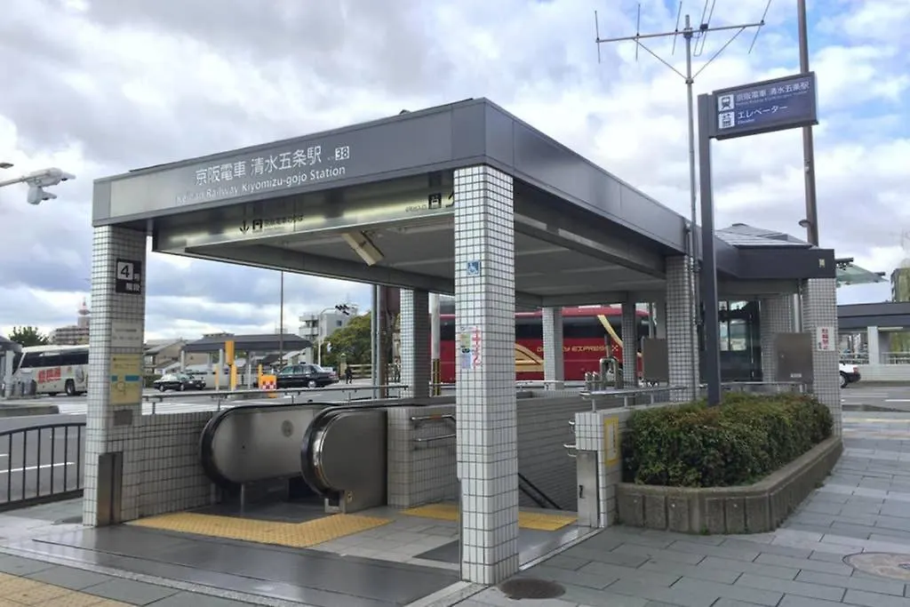 京都市 清水五条宮鴨庵ヴィラ 0*,  日本